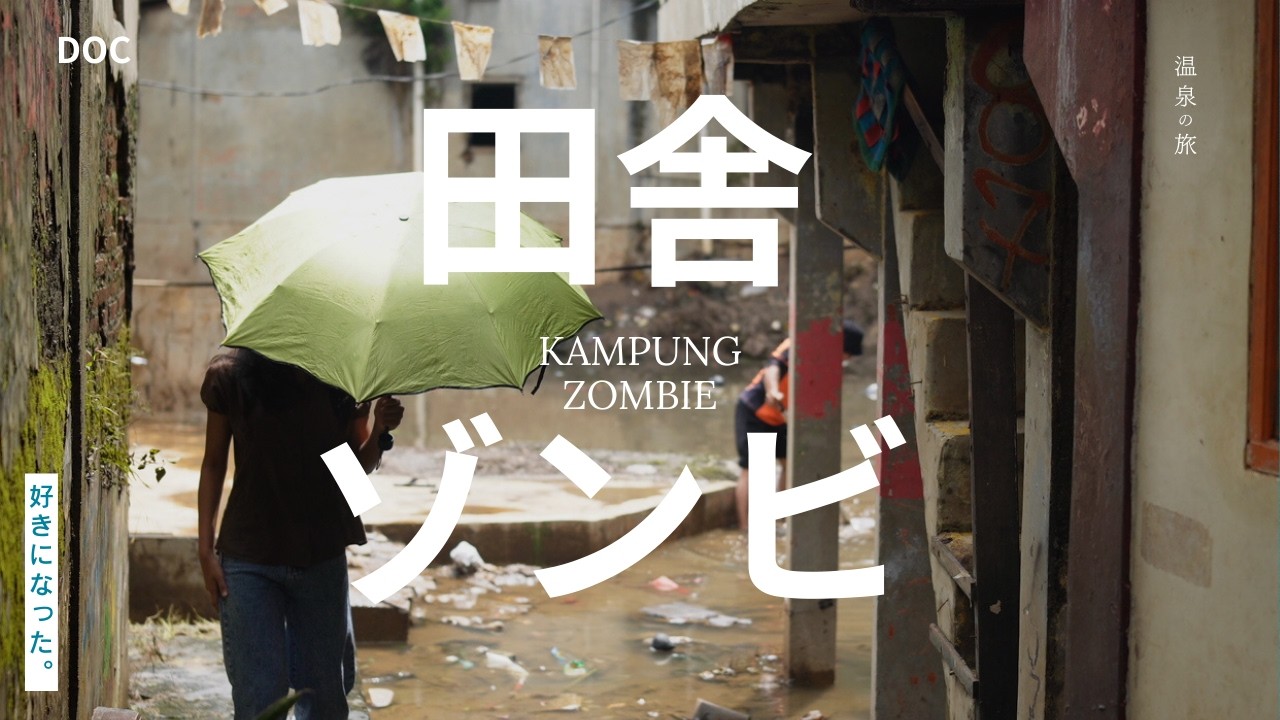 Hujan Menyapu Kehidupan di Kampung Zombie