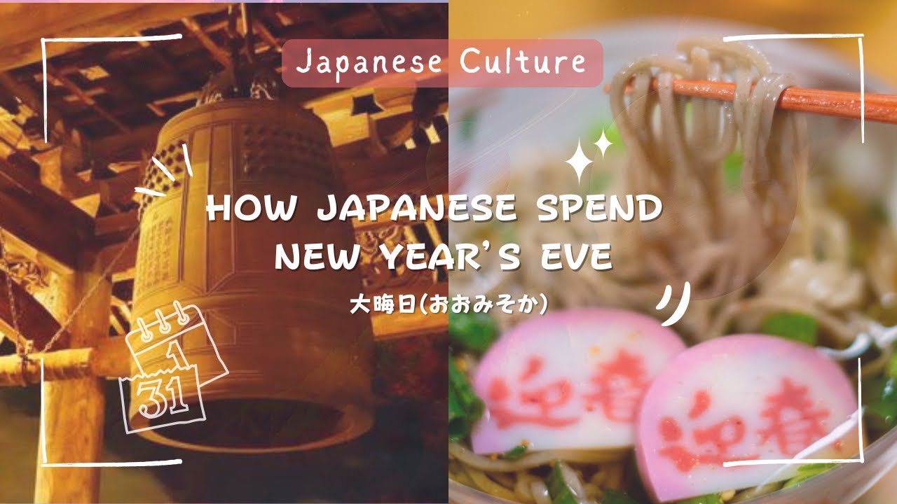 How Japanese People Celebrate New Year&rsquo;s Eve | Omisoka Traditions & Food