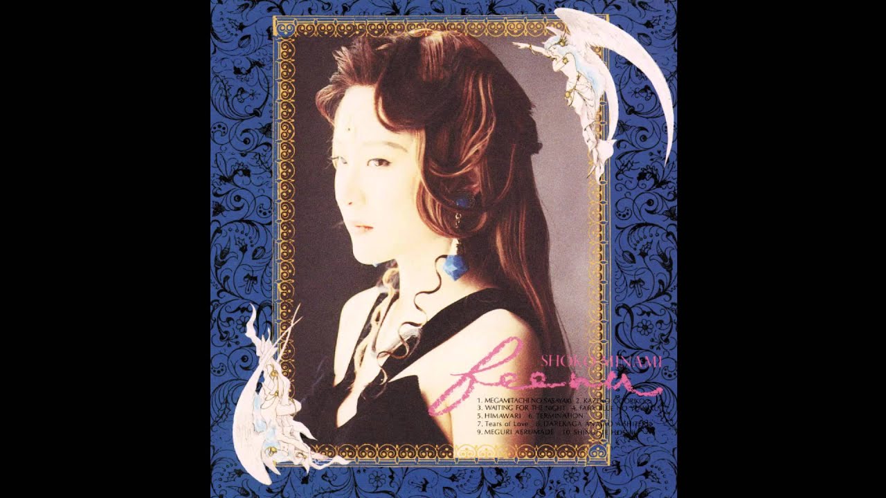 Feena / Shoko Minami - Whispers of the Goddesses (Ys I - Feena)