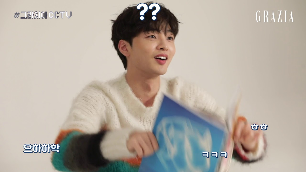 #그라치아CCTV 김민재