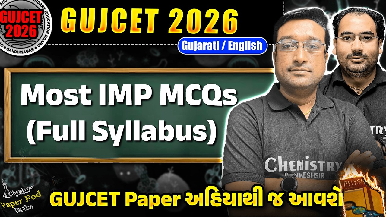 GUJCET 2026 | Physics CH 1 | Most IMP MCQs | Pura Paper Yahi se Niklega | NIMESHSIR