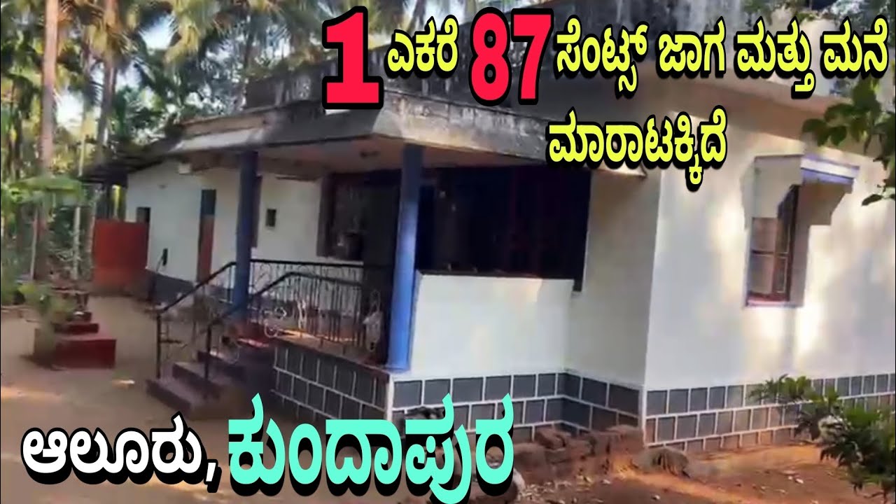 1 Acre 𝟴𝟳 Cents Land with Independent 2 BHK House for Sale in Near Aloor, Kundapura @Buy2Sale-ys3ii 