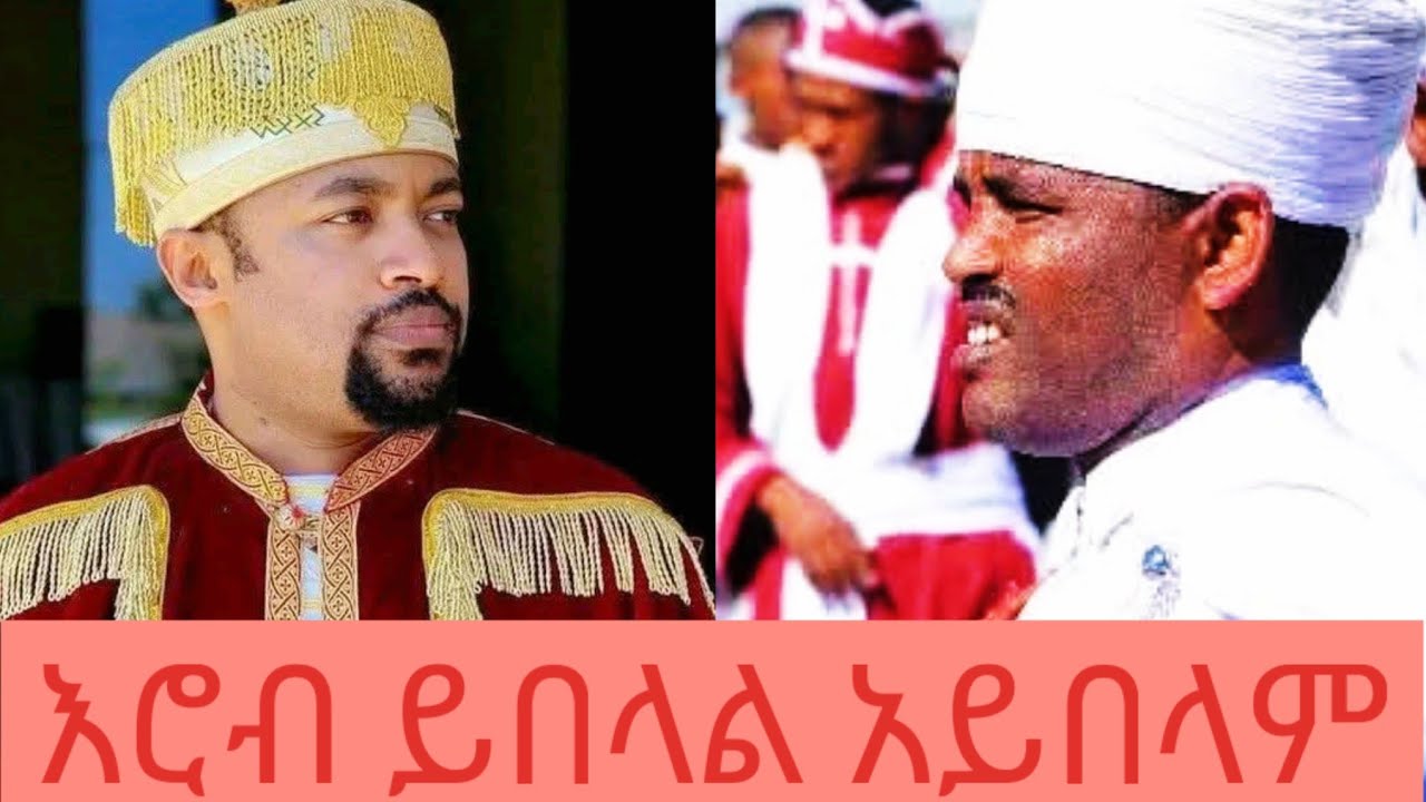 ከ6 እስከ 11ሰአት ድረስ እንደየአቅሙ ይፁም መፆም ግድ ነው