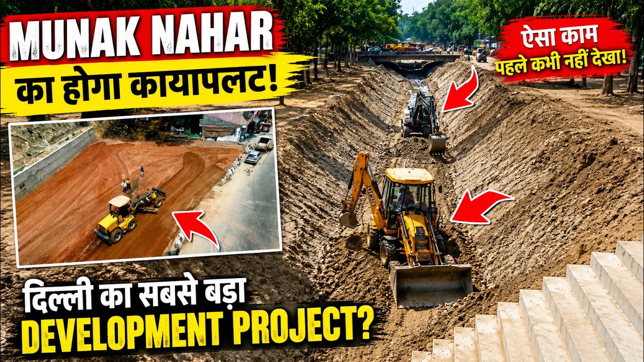 😳 Munak Nahar ki Kayapalat! Delhi ka Sabse Bada Development Project? Rekha Gupta Biggest Achievement