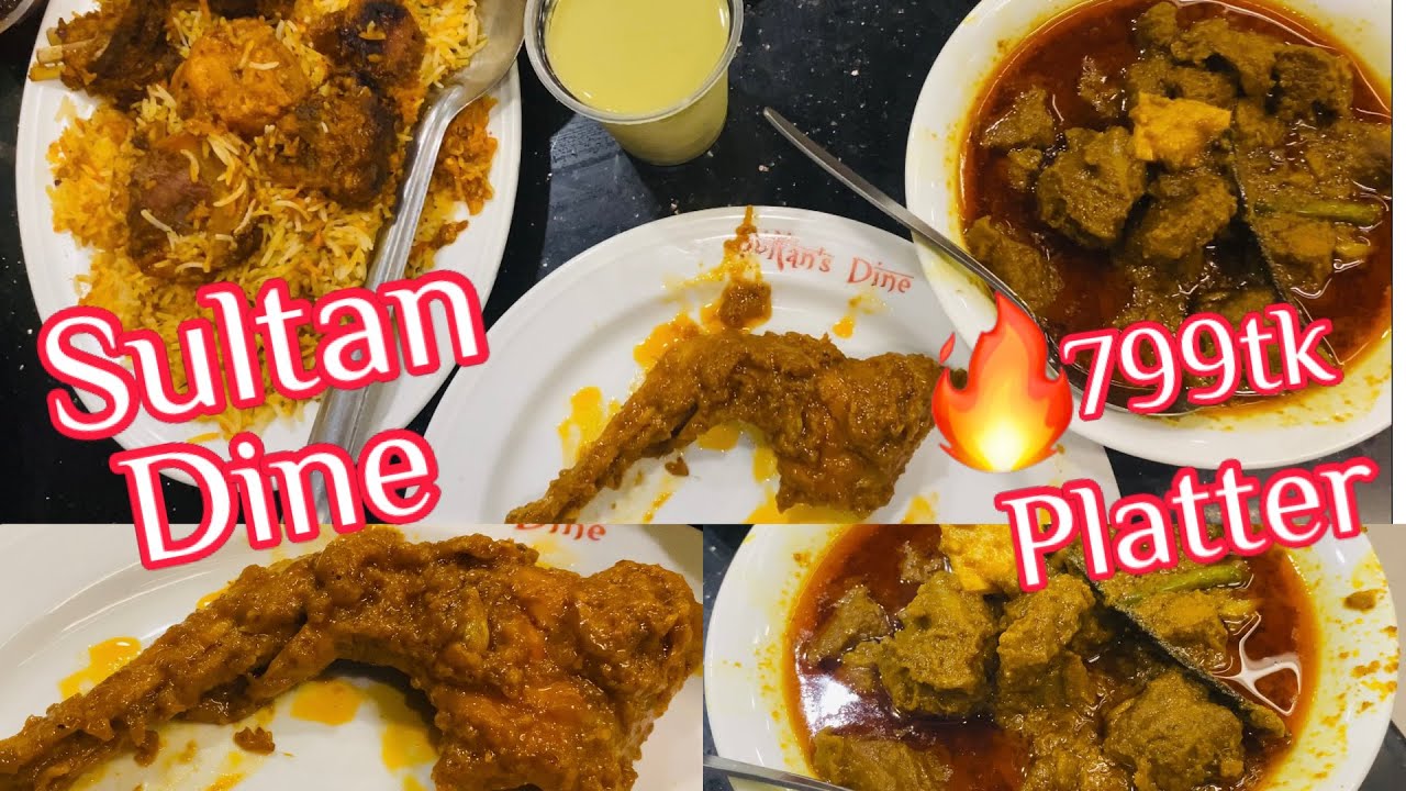 সুলতান’স ডাইনের কাচ্চি ৭৯৯টাকার প্লেটার| Sultan’s Dine Kacchi 799tk Platter.Best in Dhaka.🔥🔥