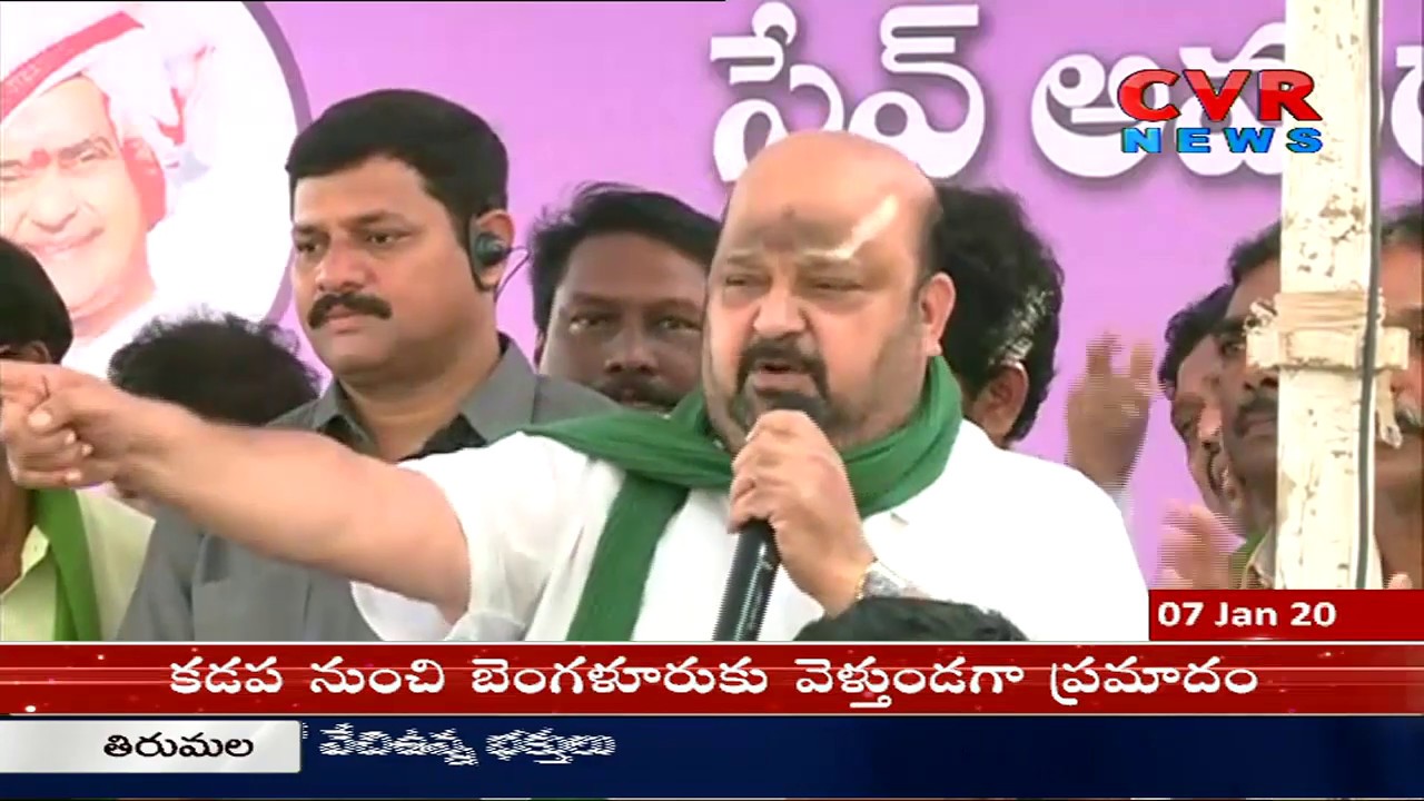 TDP MP Maganti Babu Speech in Farmers Maha Dharna at Mandadam | CVR News