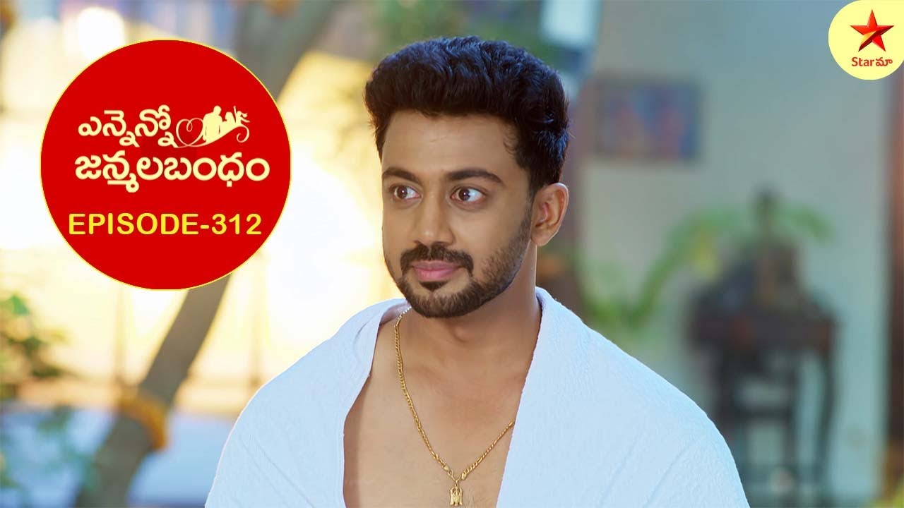 Ennenno Janmala Bandham - Episode 312 Highlight | Telugu Serial | Star Maa Serials | Star Maa