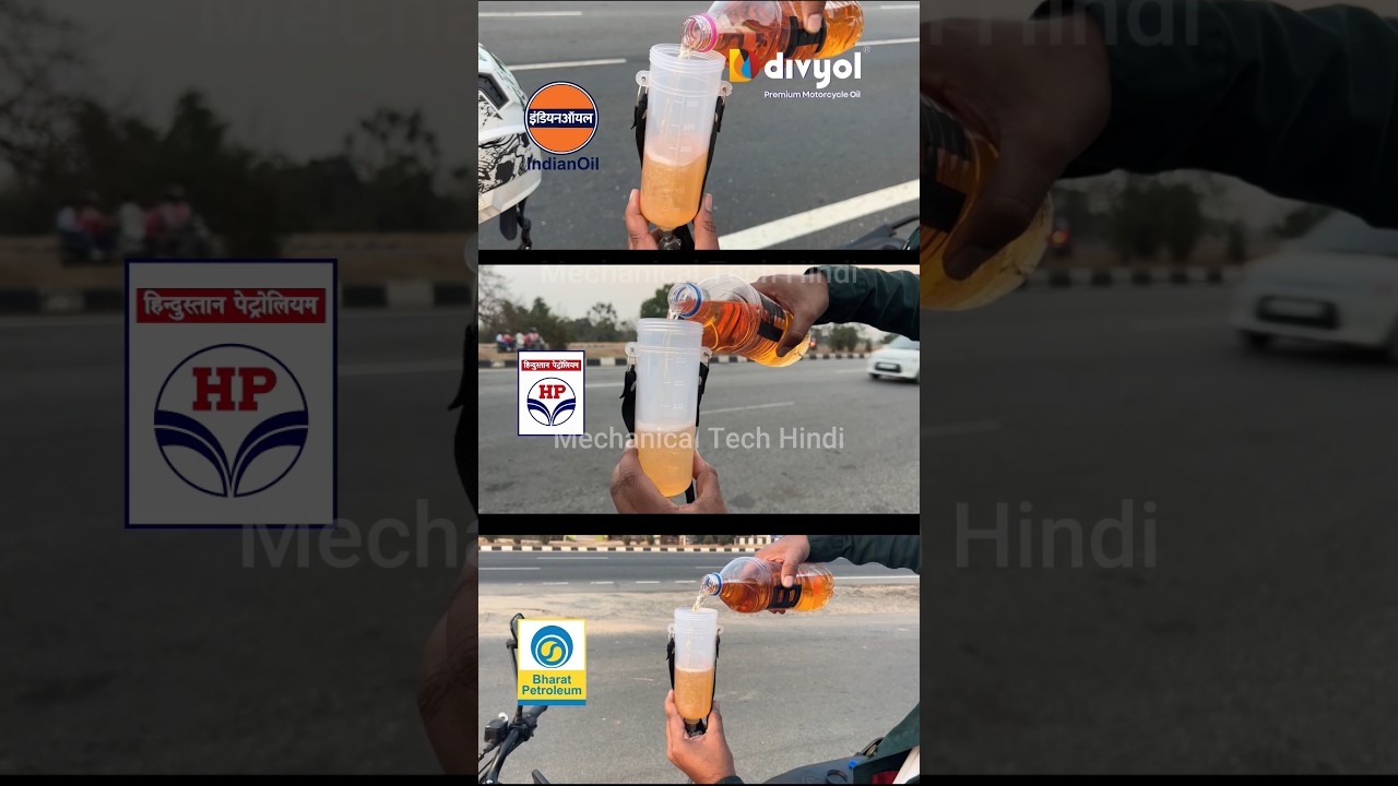 Mileage Test | Which Company Petrol Gives More Mileage | Indian Oil | HP | Bharat Petroleum #shorts