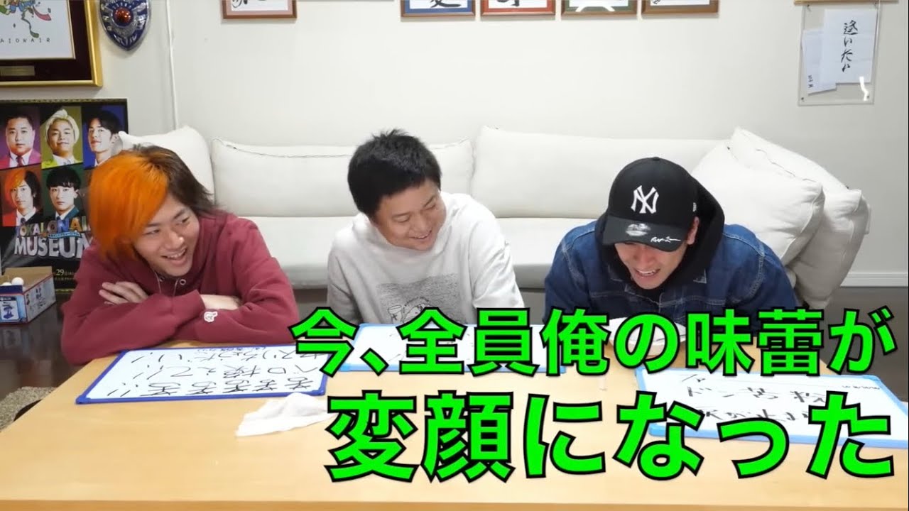 【ヘアオイル】独特すぎる食リポ集Part9【東海オンエア】