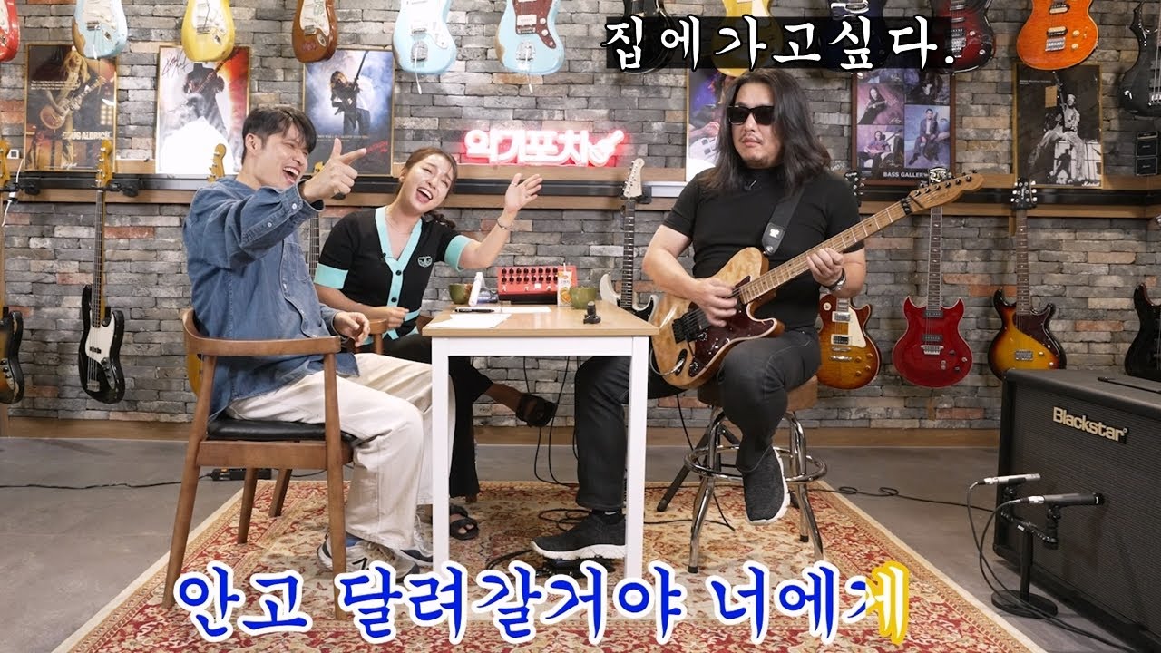 타미김의 기름진 기타 앰프 톤 만들기_ Blackstar AMPED2