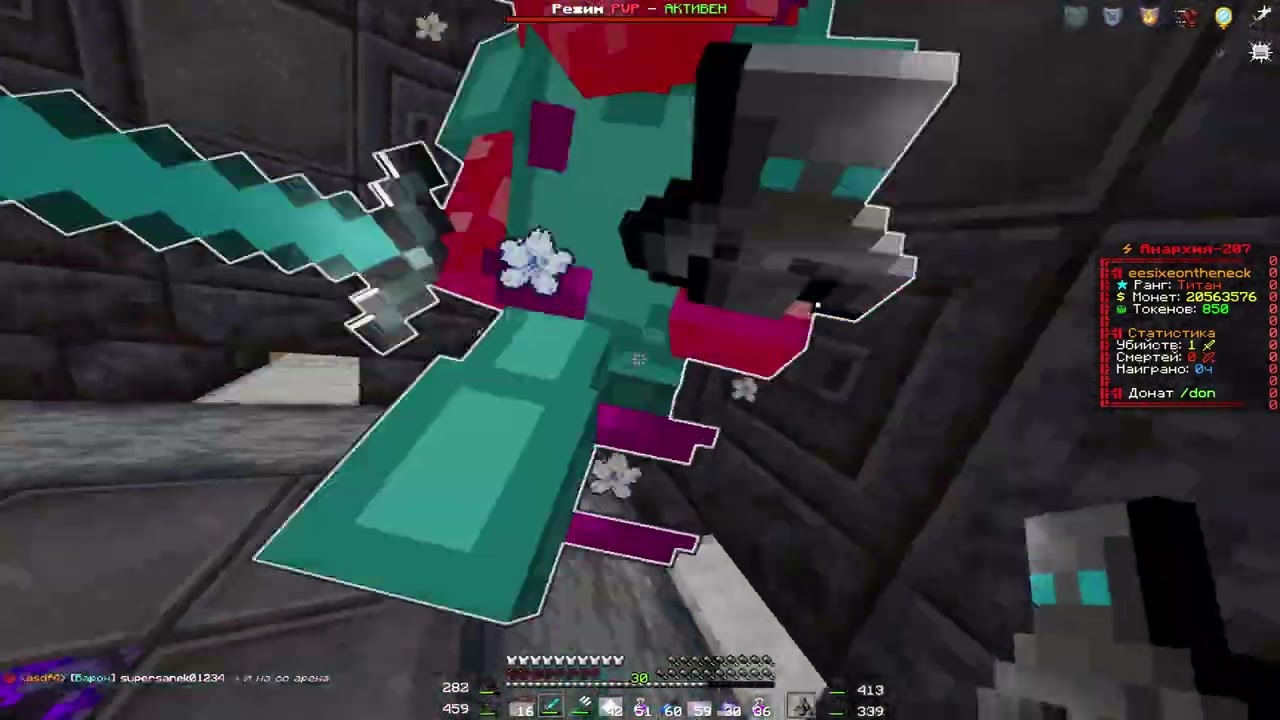 PvP FunTime