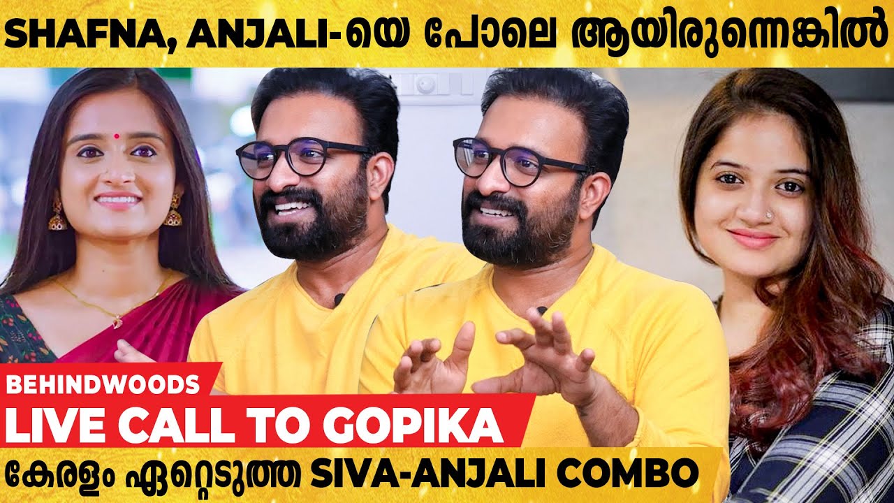 23-ാം വയസ്സിൽ ആരുമറിയാതെ Register Marriage ചെയ്ത കഥ | സാന്ത്വനത്തിലെ ശിവൻ്റെ യഥാർത്ഥ പ്രണയ കഥ