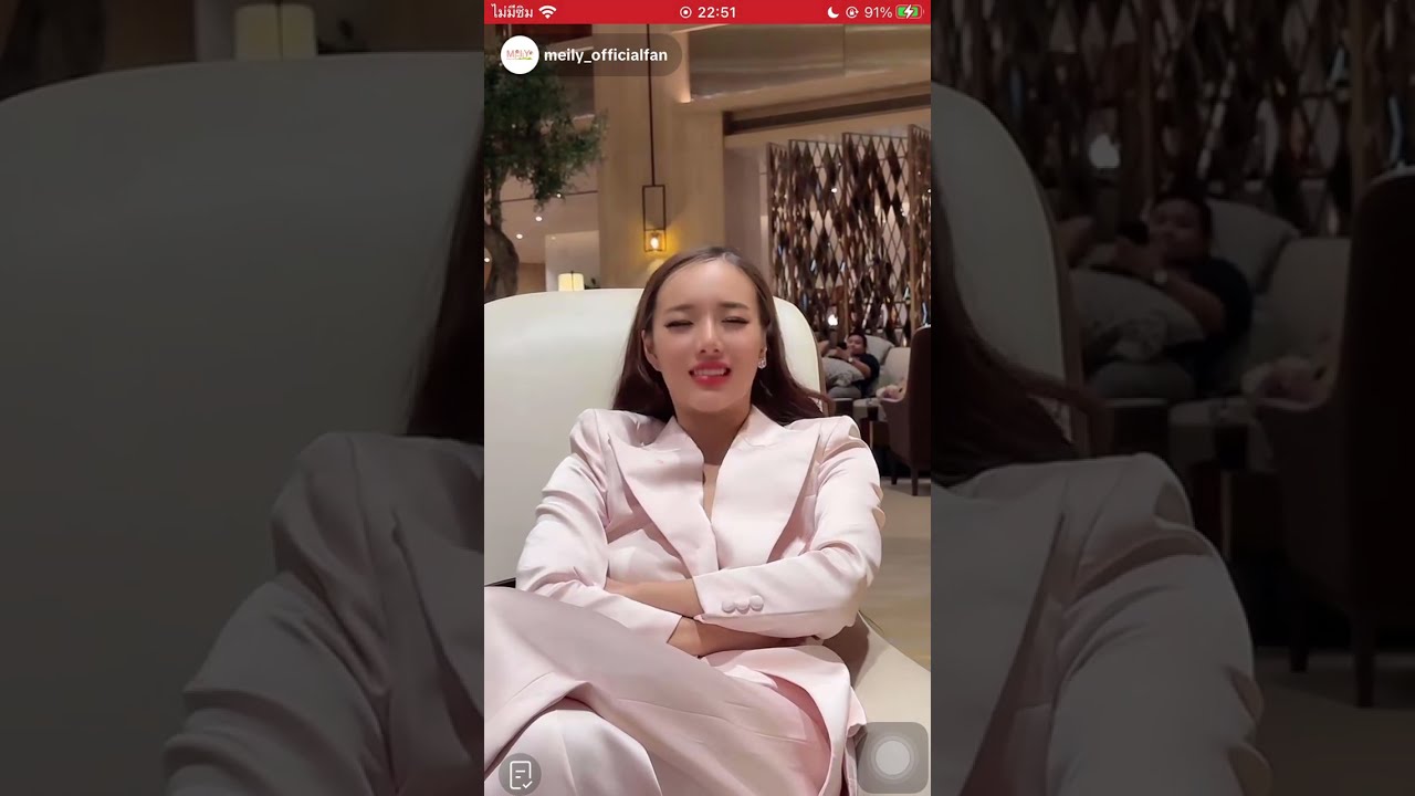 เหมยลี่ LIVE TikTok :บ้านหลักเหมยลี่ 18/03/2026 1/2