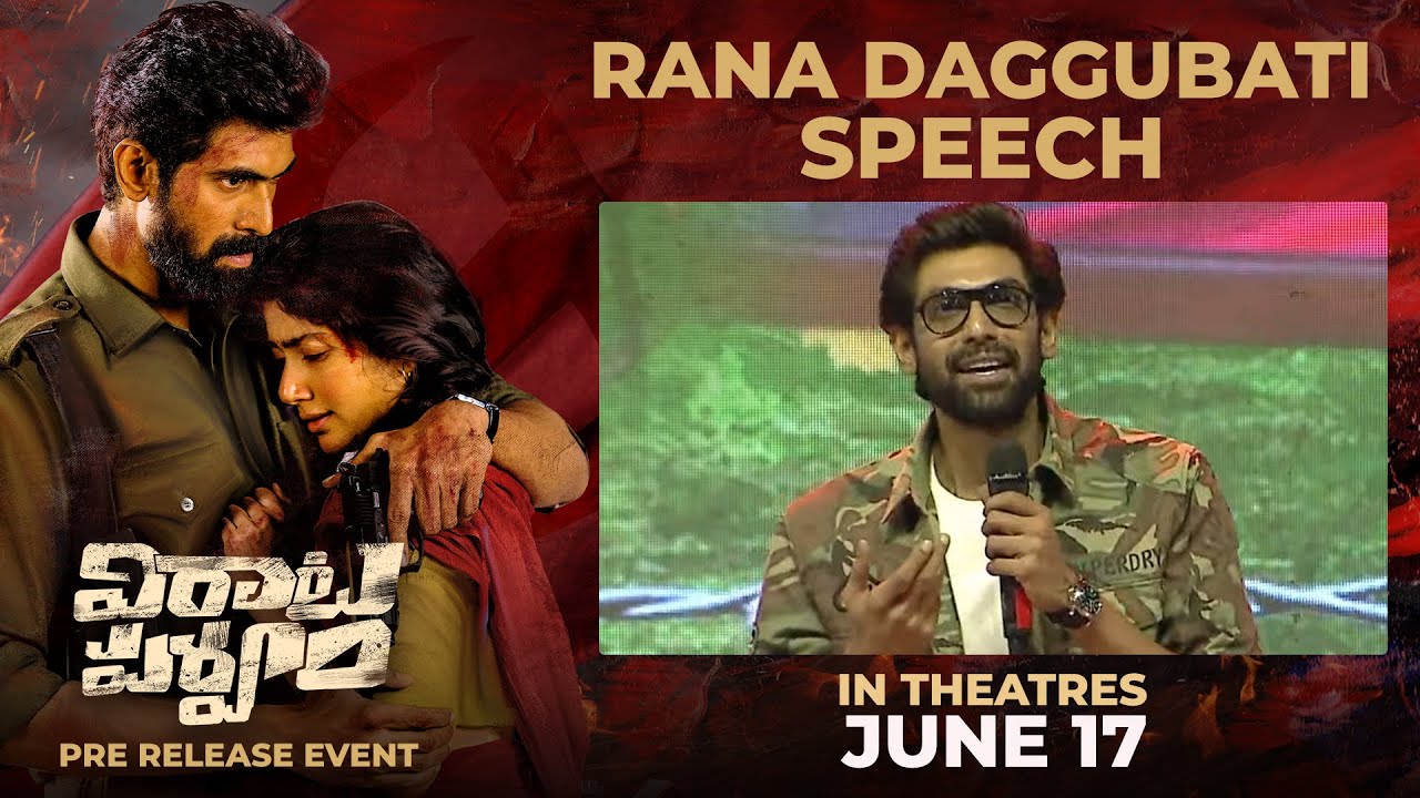 Rana Daggubati Speech @ Virata Parvam Pre Release Event