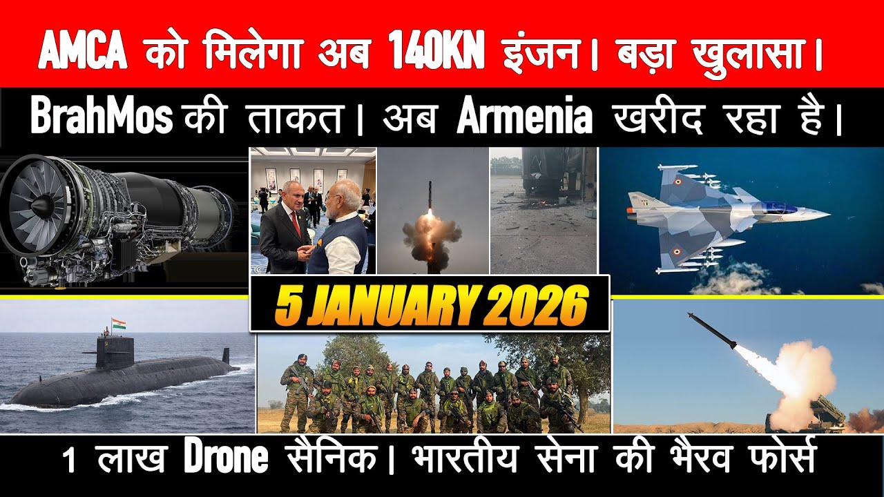India&rsquo;s AMCA Set for 140 kN Power? Safran Speaks | INS Arisudan,  BrahMos to Armenia, AMCA MK2