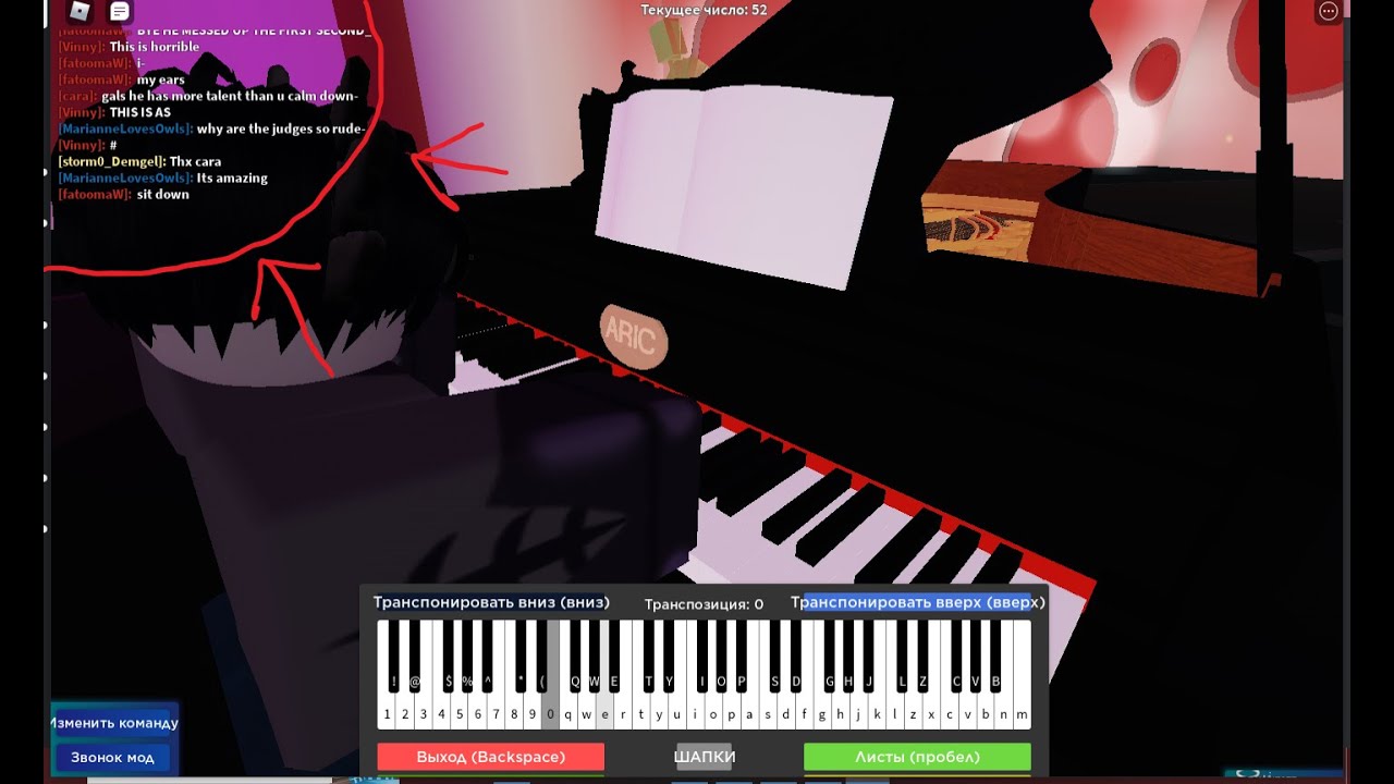 Roblox im playing to Goodbye to a world