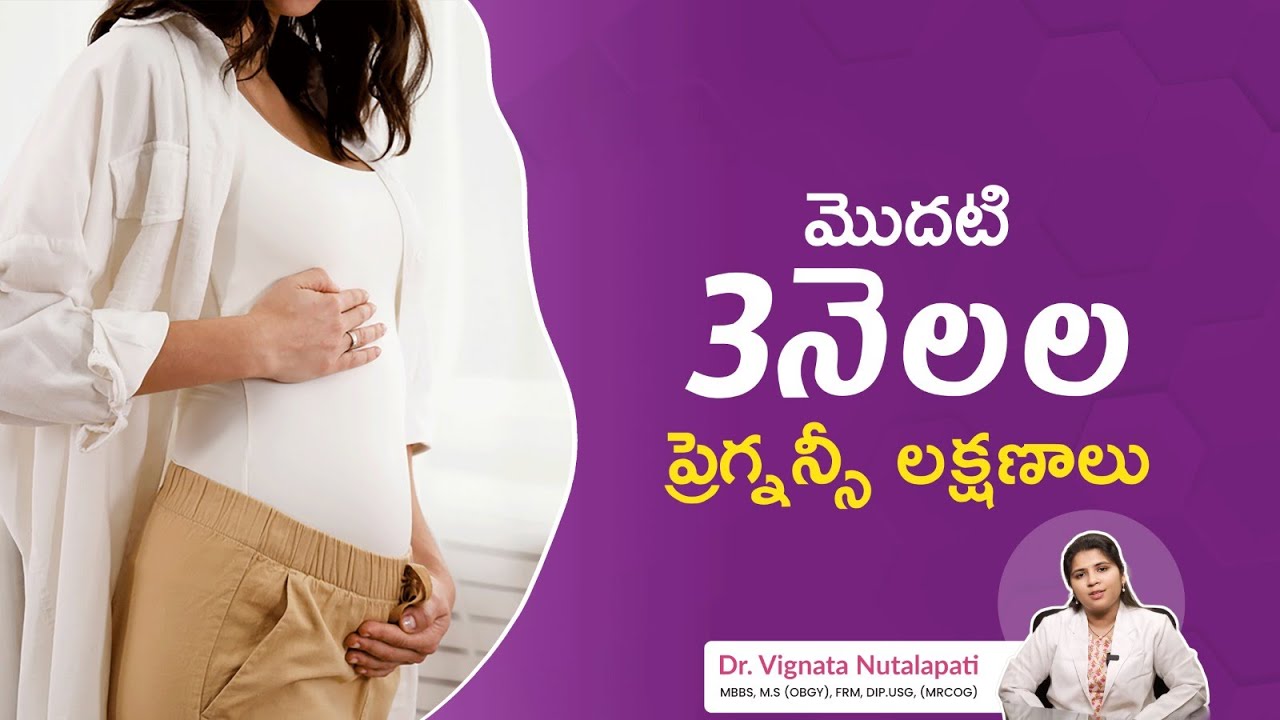 First 3 Months Pregnancy Warning Signs #pregnancysymptoms #pregnancytips #pregnancyjourney #explore