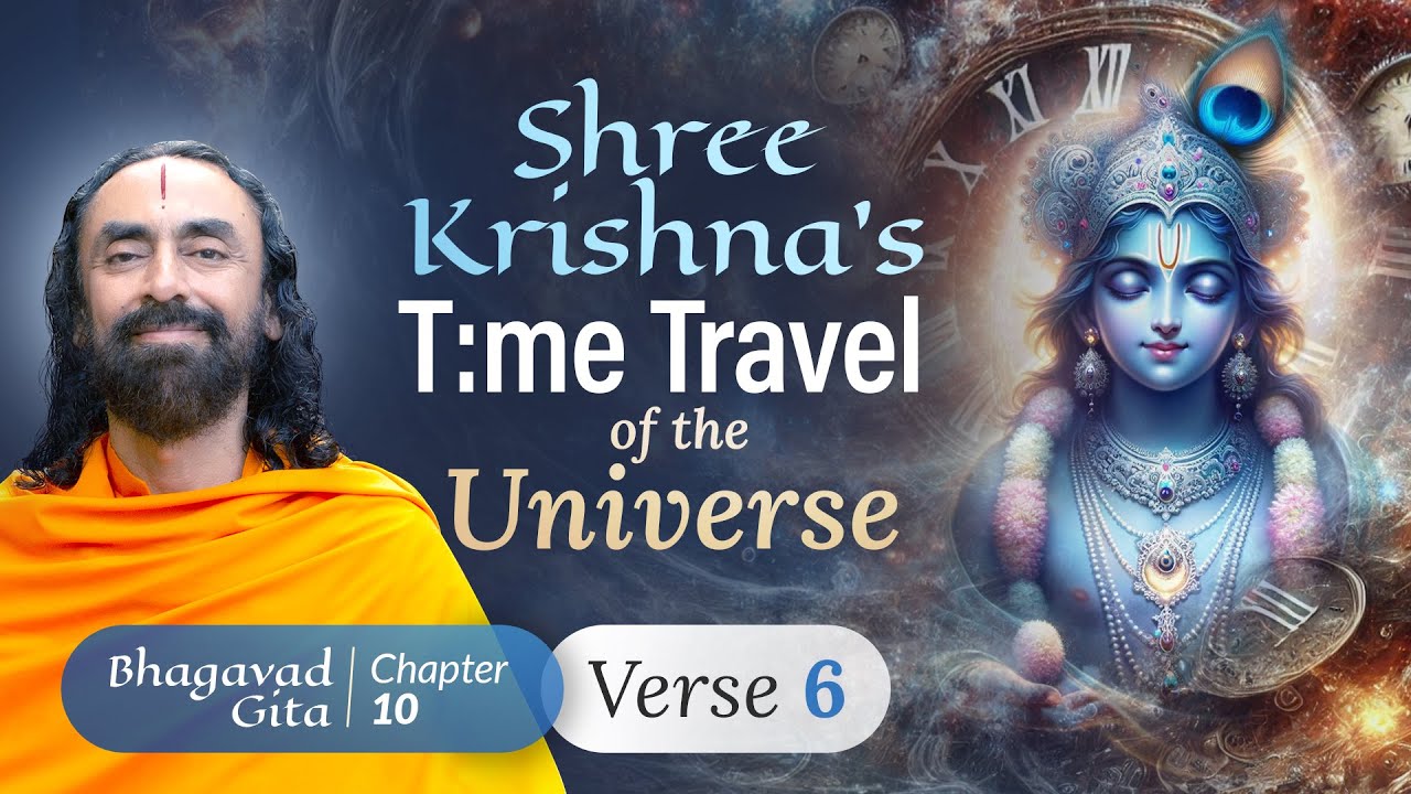 Shree Krishna's Time Travel of the Universe - MULTIVERSE Vedic Secret REVEALED | Swami Mukundananda