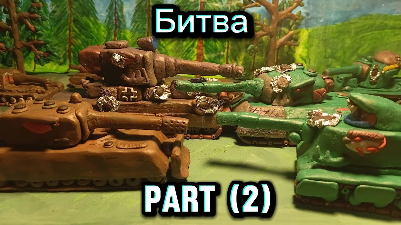 7 серия Фридрих против Генерала ису и Объекта 279