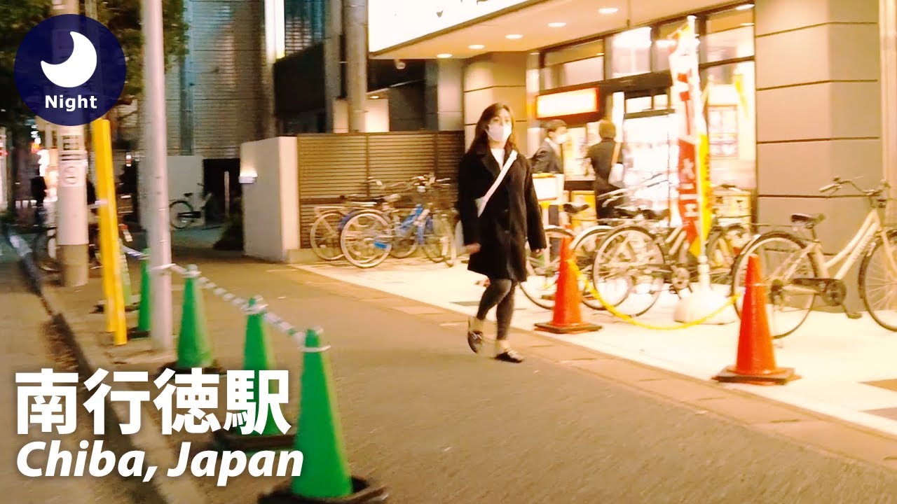 ⁴ᴷ Chiba: Minami Gyotoku Station (南行徳駅) - Japan Walking Tour (November 10, 2021)