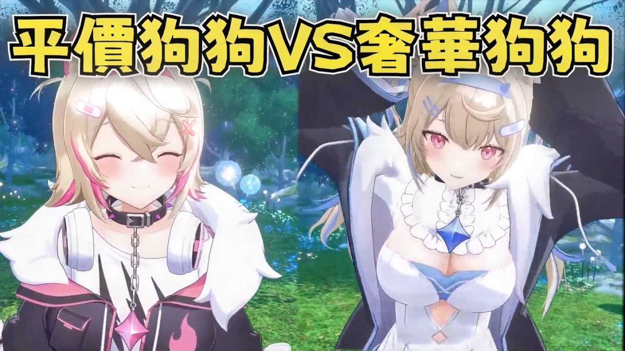 【16分鐘雙子3D】二人的感謝信 沒想到自己能走到這裡 | 姐妹職業摔角現場 還有懲罰遊戲 | 互相替大家拍特寫【Fuwamoco hololive 中文精華】