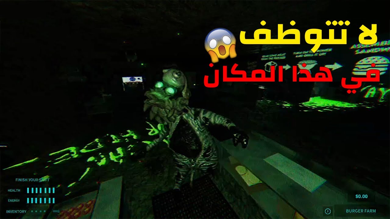 لعبه رعب Happy's Humble Burger Farm