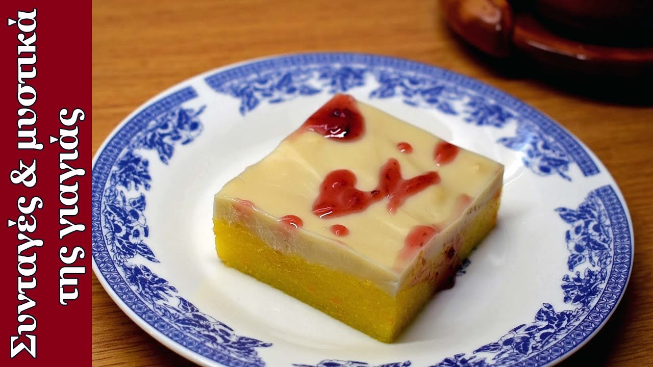 Αλάδωτος Χαλβάς Πορτοκαλιού με Κρέμα (Νηστίσιμος) | Τα φαγητά της γιαγιάς