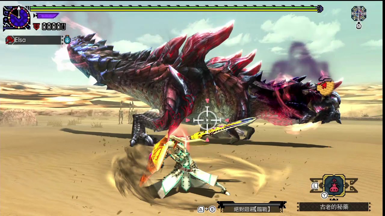 MHXX/GU G級獰猛斬龍 充能斧練習(解放後任意3洞護石混裝)