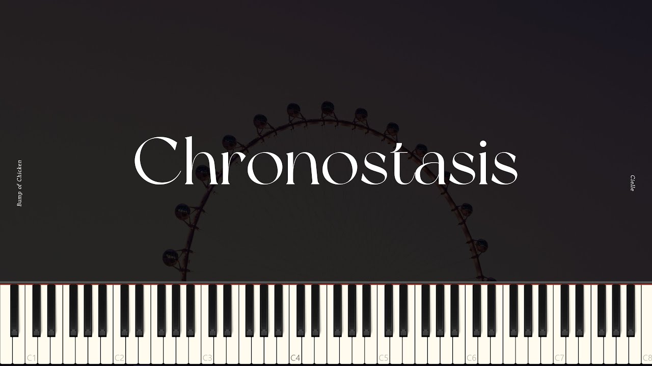 명탐정 코난: 할로윈의 신부 ED 'Chronostasis (クロノスタシス)' 피아노 튜토리얼