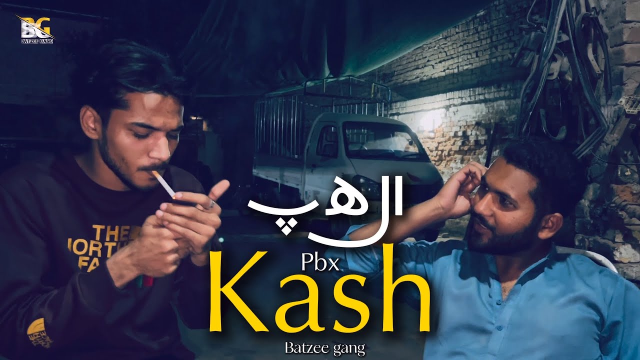 Pehla Kash - PBX Mirza | Official Music Video | Batzee Gang
