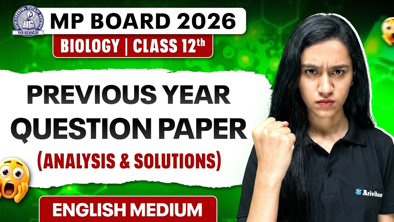 Class 12th Biology: Previous Year Question Paper (Analysis & Solutions) 🔥 | MP Board Exam 2026 #exam