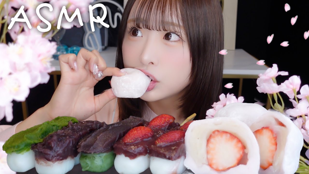 【ASMR】🌸お団子と苺大福を食べる🍡🍓咀嚼音【mukbang】