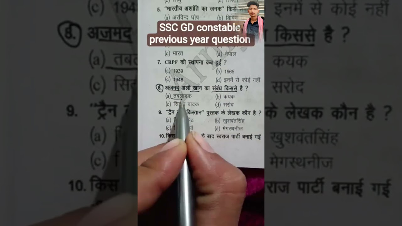 SSC GD previous ❓ 😱🙏🙏👍UPP Delhi police previous question