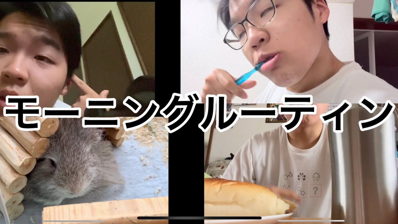 男子高校生のモーニングルーティン