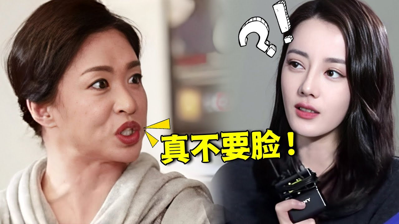 金星怒骂迪丽热巴，又当又立太做作，走哪捂哪都是噱头？古力娜扎才是教科书【娱与舆】#迪丽热巴 #金星