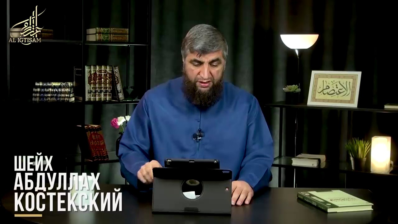 Кто такой Кафир в Исламе ☝️