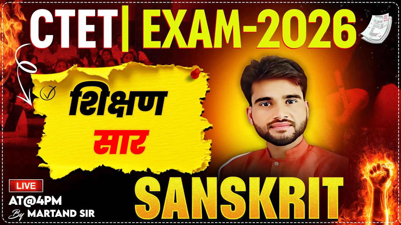 CTET EXAM-2026 | SANSKRIT | शिक्षण सार | BY MARTAND SIR