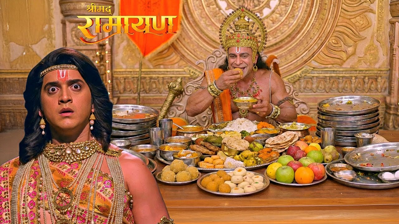 हनुमान ने अयोध्या का सारा भोजन किया समाप्त, श्रीराम हुए चिंतित|| Shrimad Ramayan