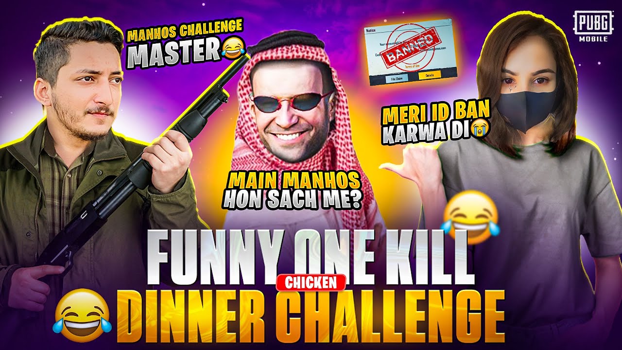 My Id Got Banned | Funny Chicken Challenge | Pubg Mobile | Fyme Tweety