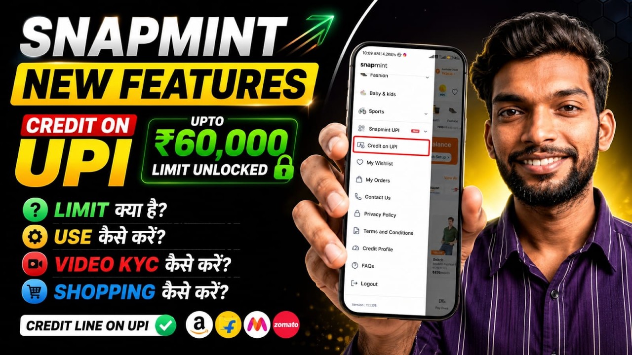 Credit on UPI Snapmint Feature | How to Use Snapmint Credit line on UPI Upto ₹60,000 Limit Unlocked