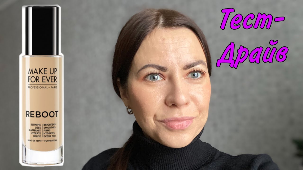 Тональный тест-драйв Make up for ever Reboot
