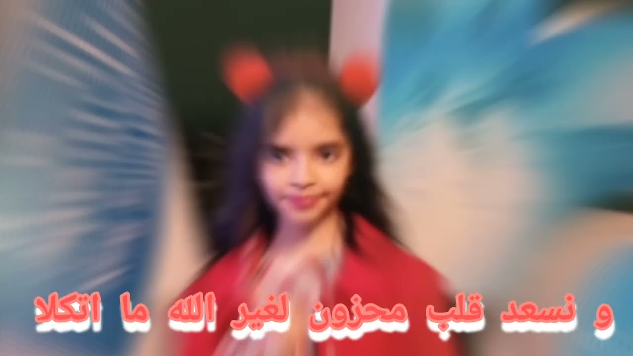 لانا خالد الغامدي 🍒