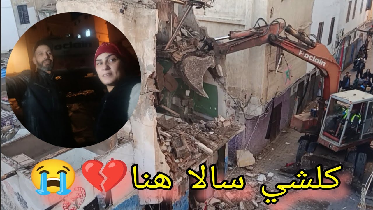 هاد نهار حسيت بقيمت داري💔دوزت فيها عمر😔كلشي سالا بداية جديدة انشاء الله 😭الله يقويني🤲