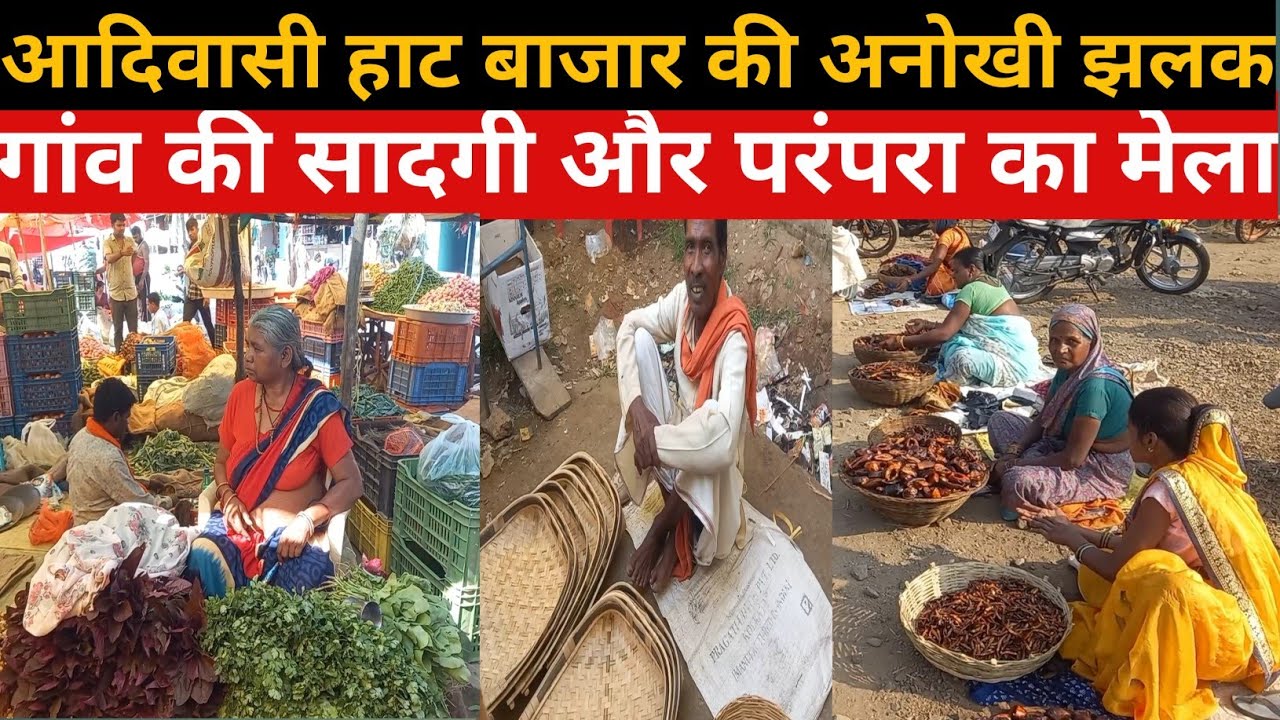 Adivasi Haat Bazaar | Tribal Market of India | Tribal Haat Bazaar