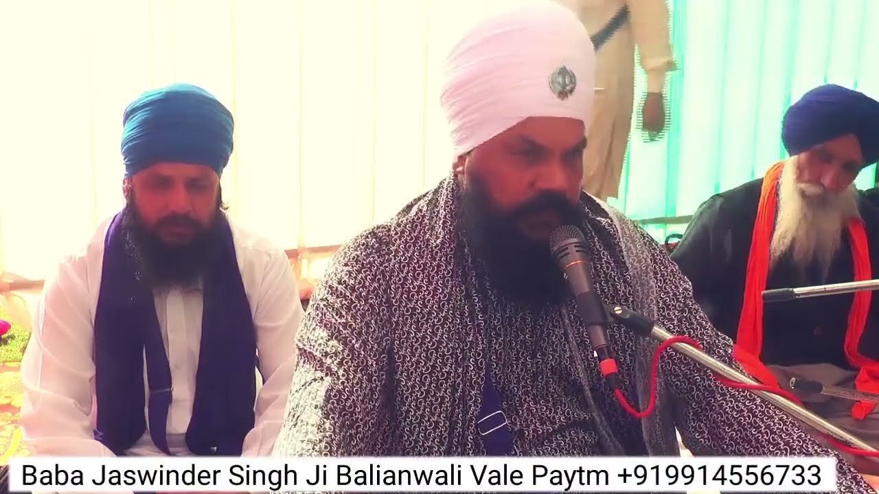 ਸੰਤ ਬਾਬਾ ਜਸਵਿੰਦਰ ਸਿੰਘ ਜੀ ਬਲਿਆਂਵਾਲੀ ਵਾਲੇ ਦੀਵਾਨ