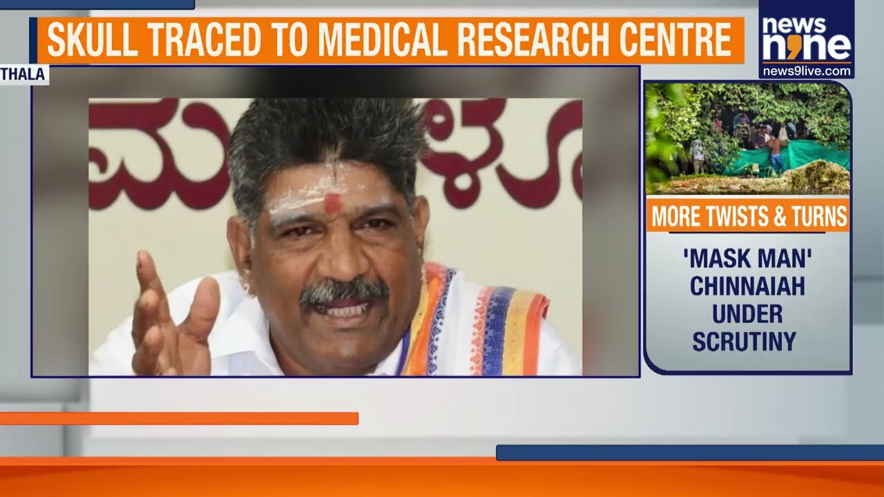 Dharmasthala Skull Scandal: Delhi Connection & Planted Evidence Exposed | News9