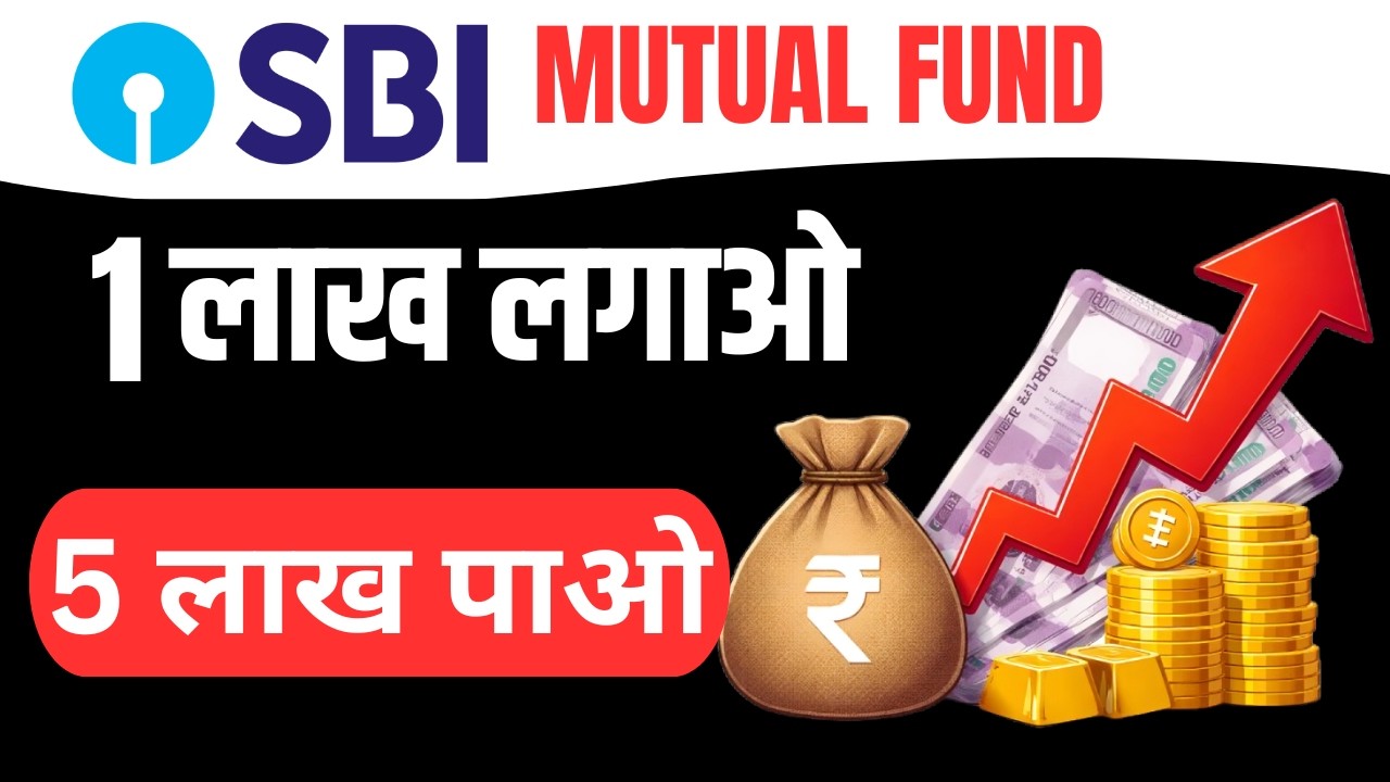 The Truth About SBI Bluechip Fund | Is It the Best Mutual Fund?