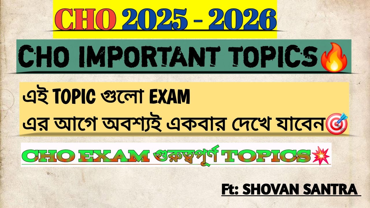 CHO 2025 -26 Exam🎯 Important TOPICS 💥MUST WATCH🎯 CHO EXAM PREPARATION |Ft:  SHOVAN