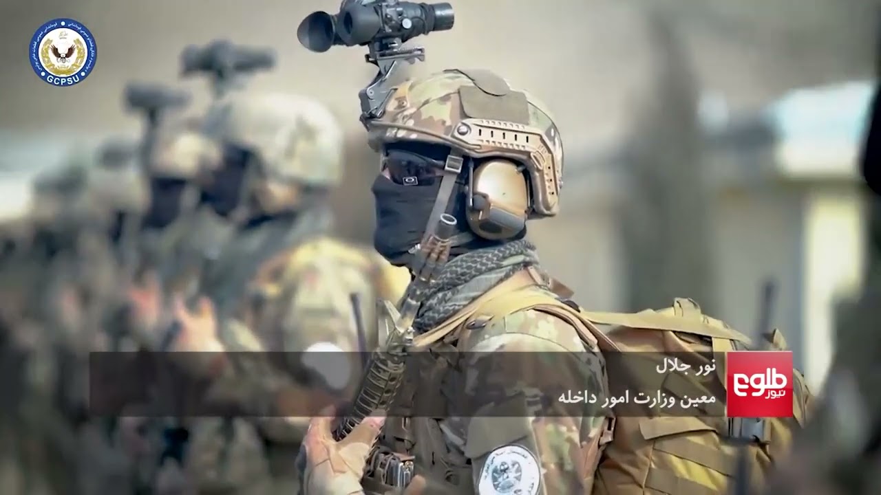 MoI Forms Special Forces Unit Equipped With Modern Weapons