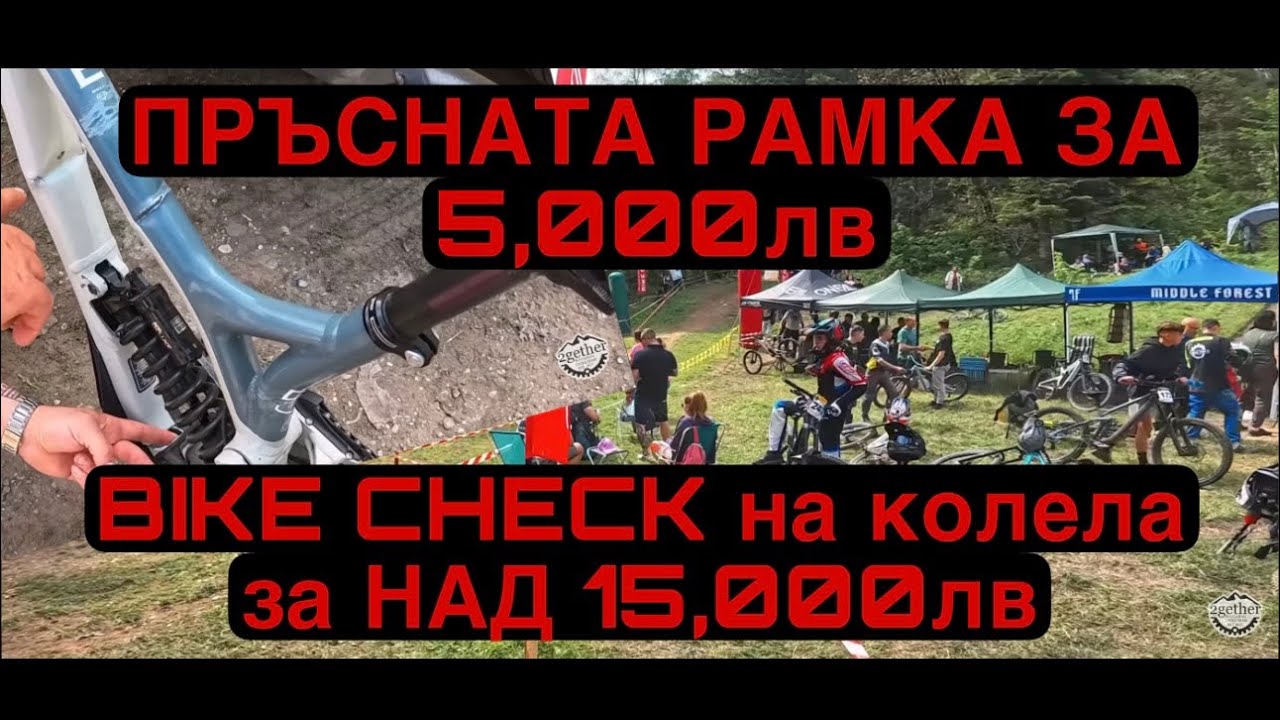 DAILY VLOG | 2GETHER тренировка на ТВ Кула + DOWNHILL CUP ТЕТЕВЕН 2025